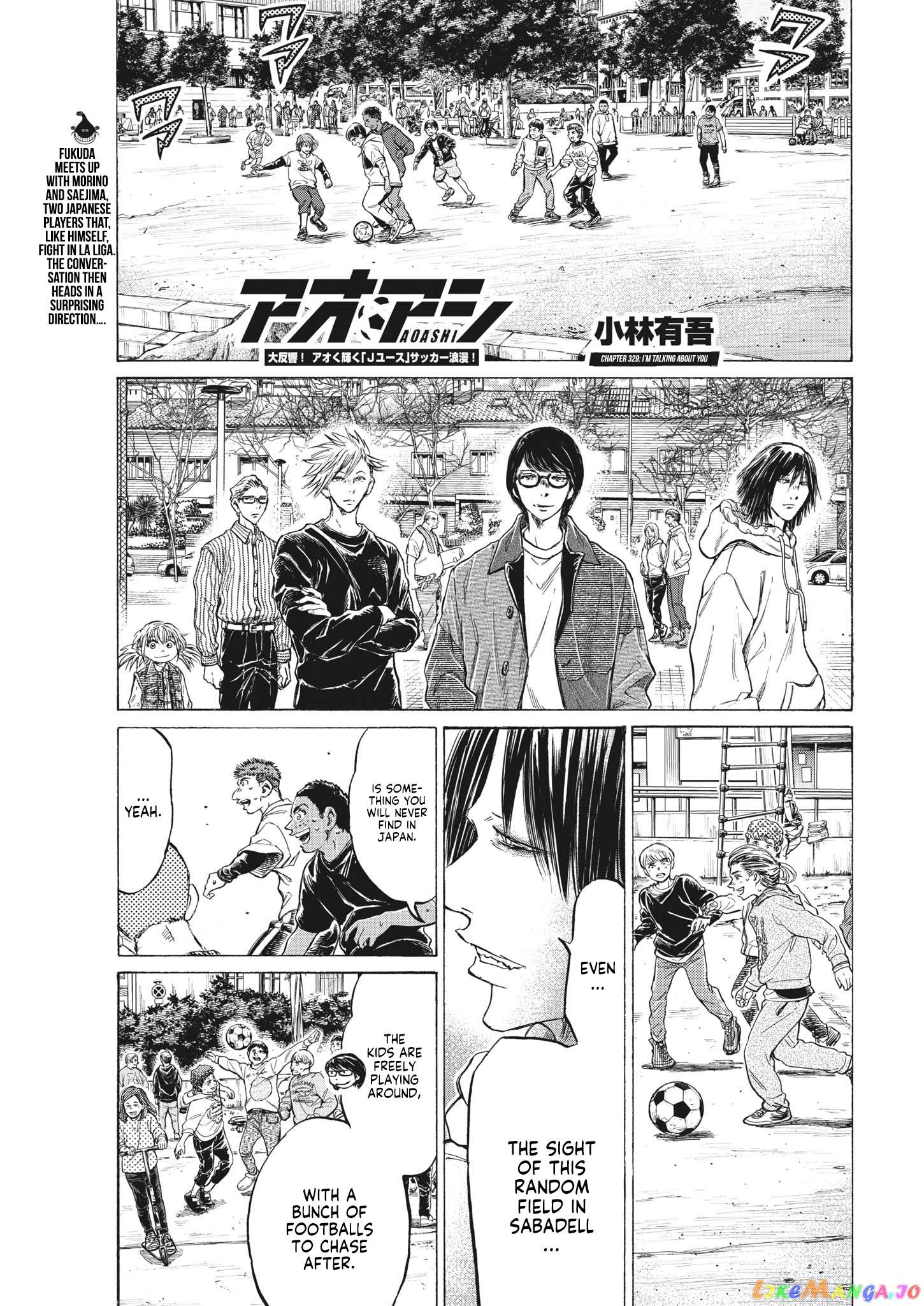 Ao Ashi, Chapter 329 image 02